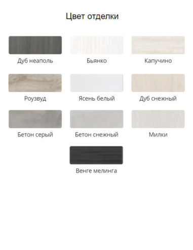 Межкомнатная дверь Стиль 2