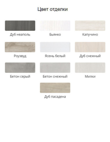 Межкомнатная дверь Микс 9