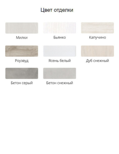 Межкомнатная дверь Вега 4